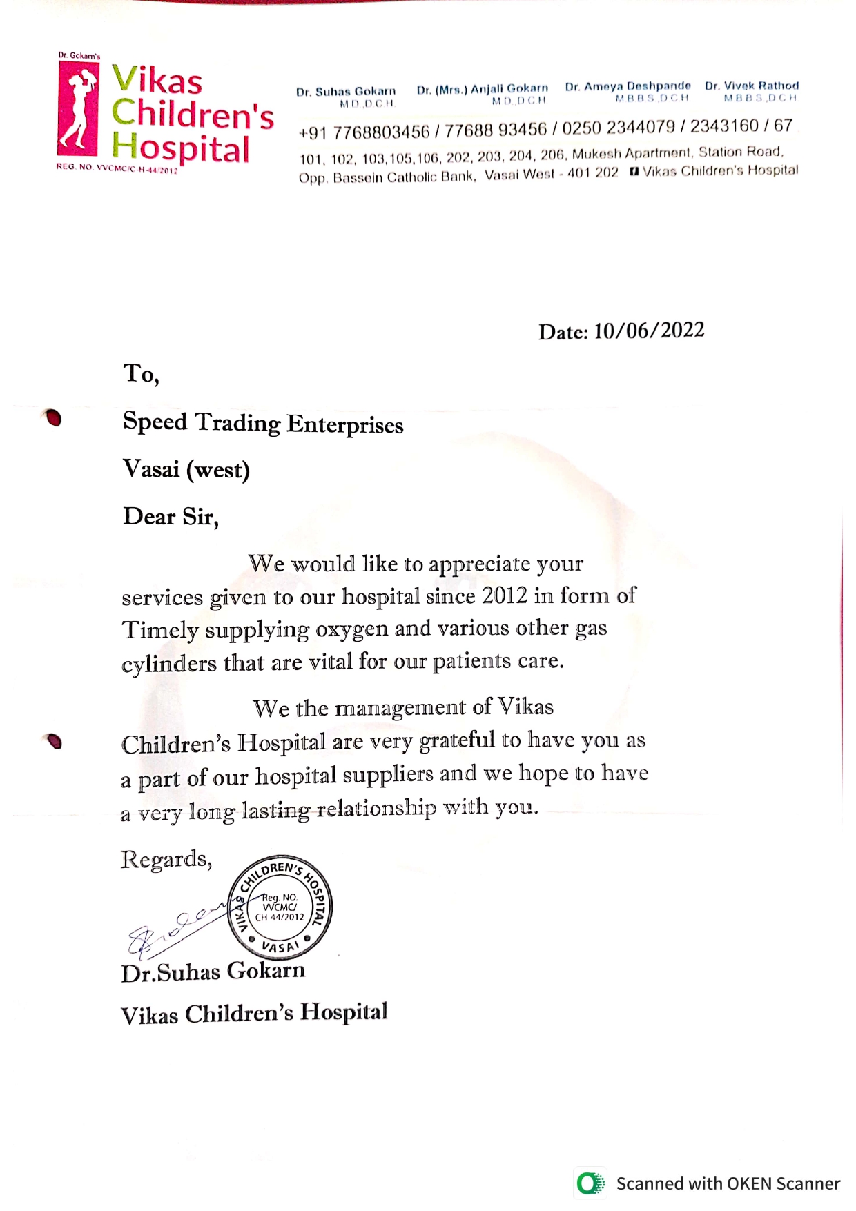 Vikas Children's Hospital_page-0001