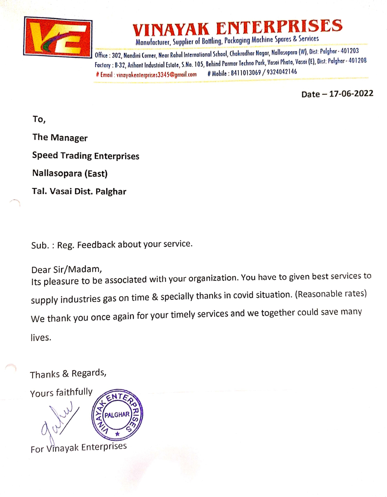 Vinayak-Enterprises